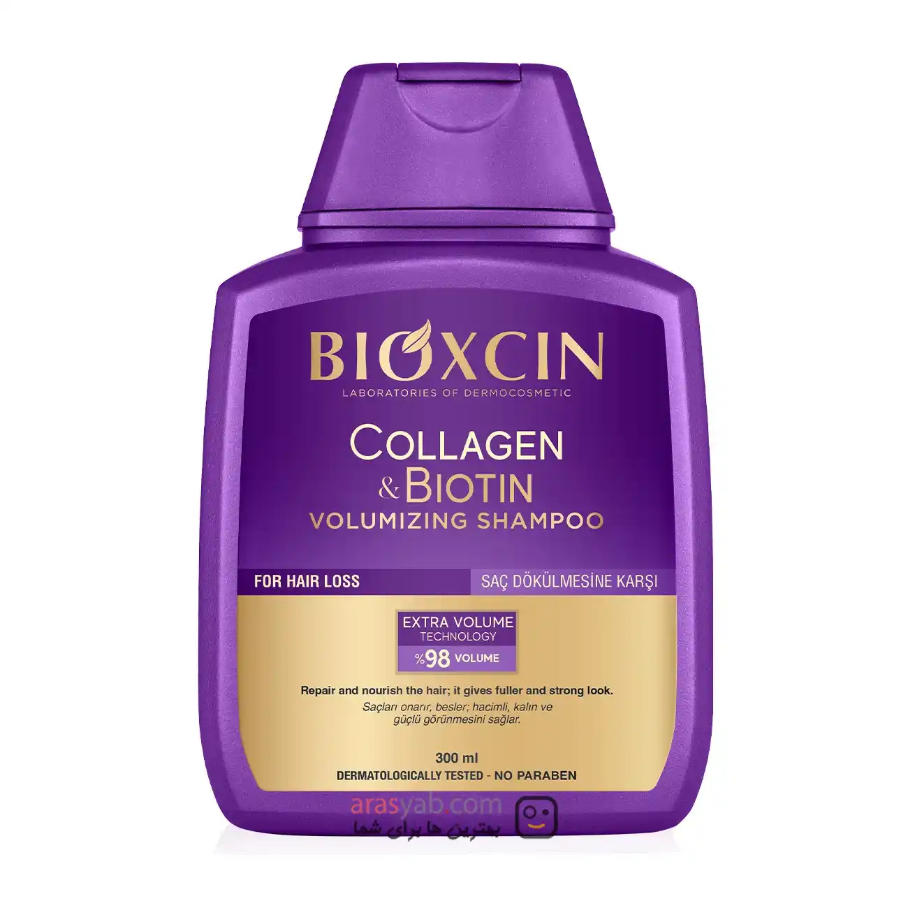 شامپو بیوکسین بنفش شامپو بیوکسین بنفش ضد ریزش حاوی بیوتین و کلاژن