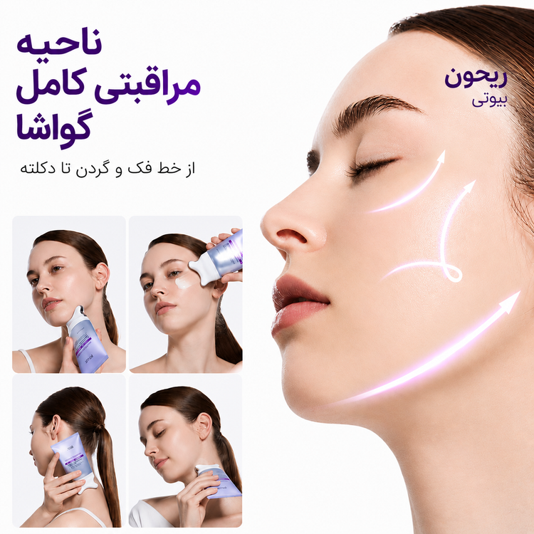 کرم گواشا آنوا ضد چروک و لیفتینگ حاوی رتینول و کلاژن / Anua