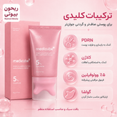 کرم ضد چروک و لیفتینگ گردن گواشا PDRN کلاژن مدی کیوب