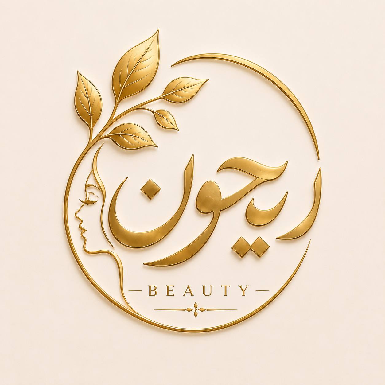 ریحون بیوتی